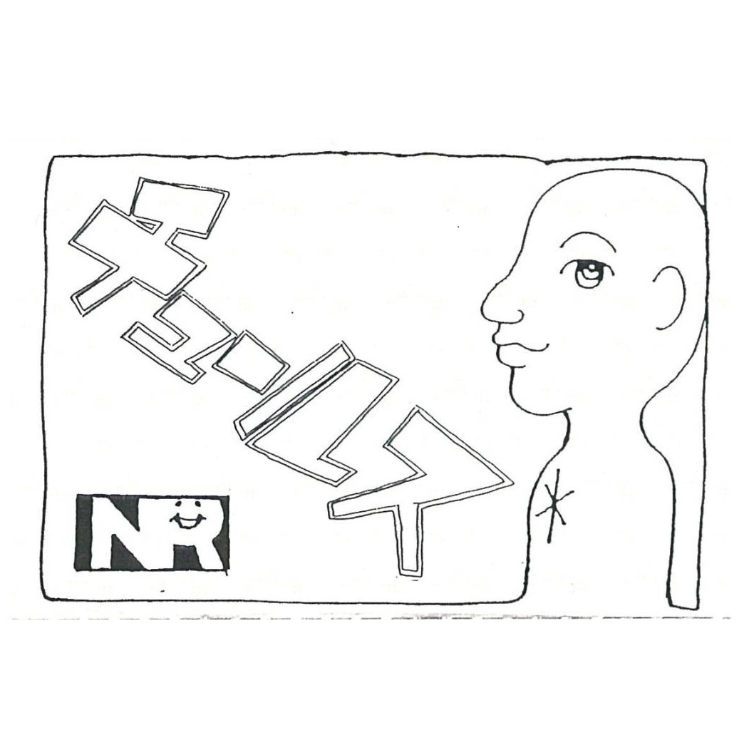 初期のチュールス